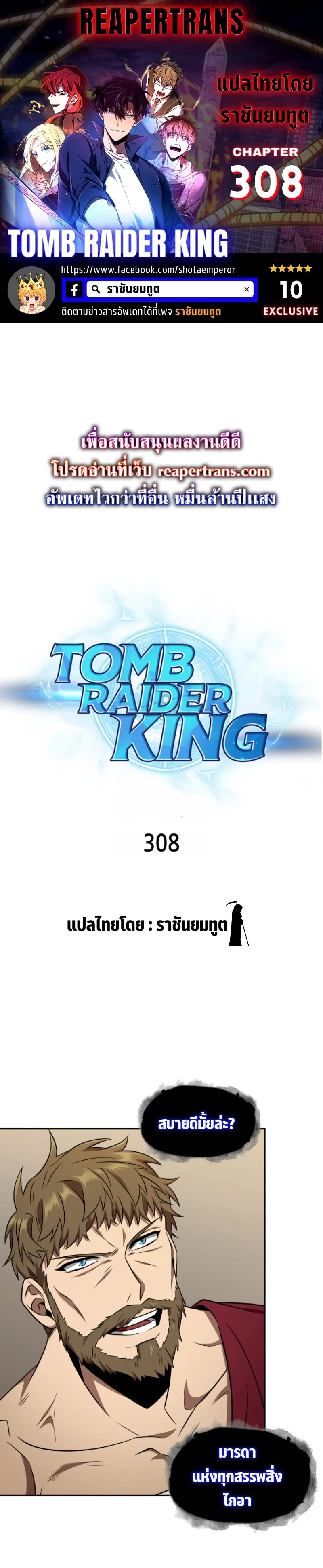 หน้า 1