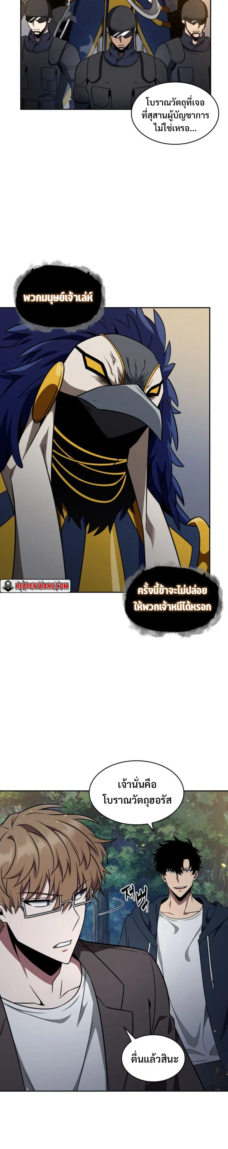 หน้า 18
