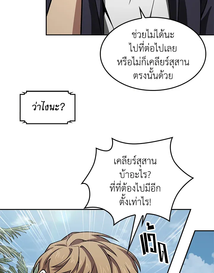 หน้า 57