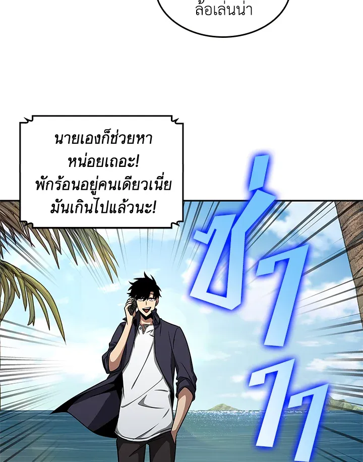 หน้า 59