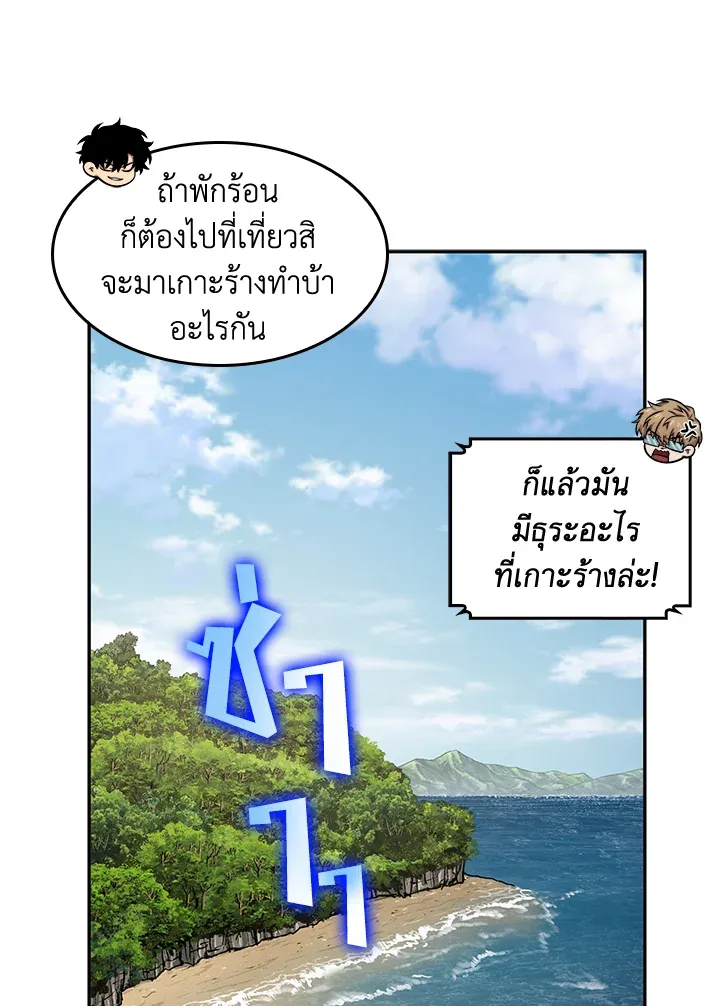 หน้า 61