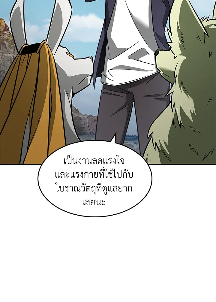 หน้า 63