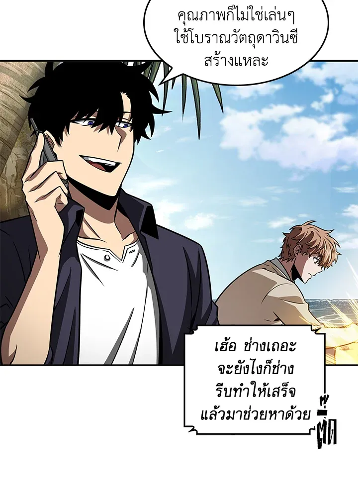 หน้า 66