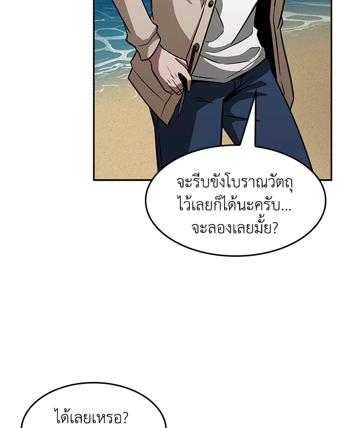 หน้า 68