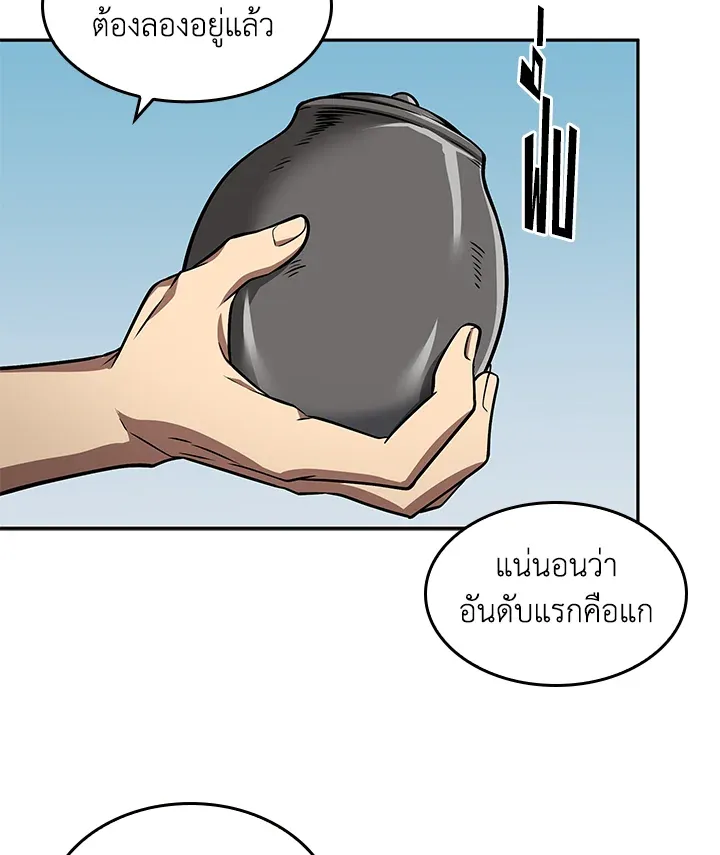 หน้า 69