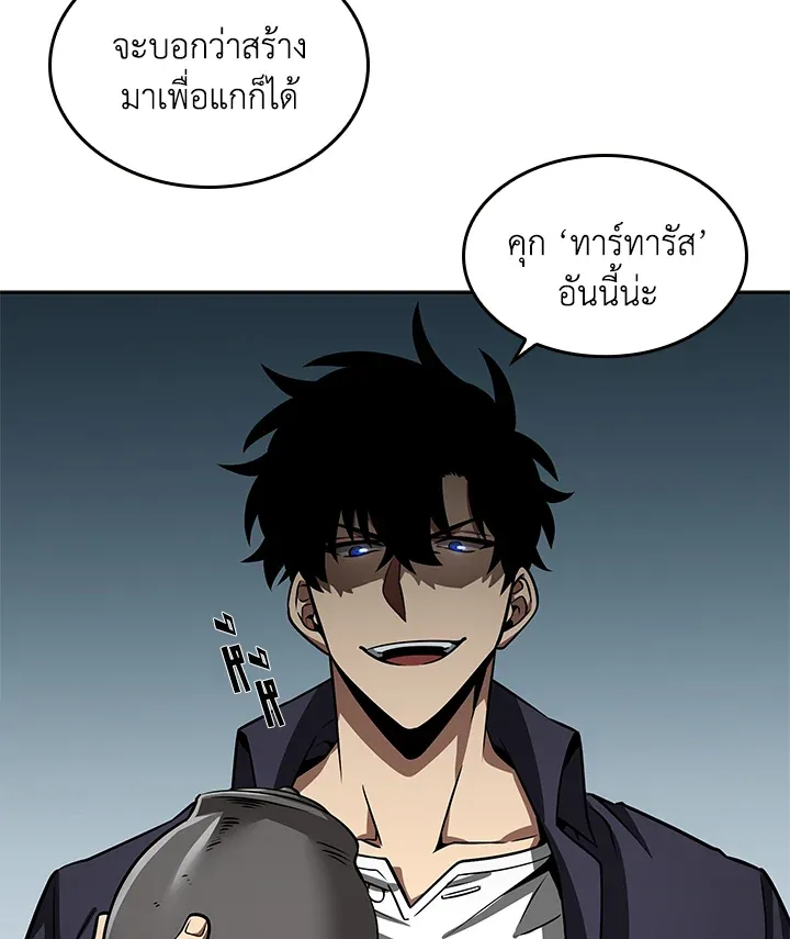 หน้า 70