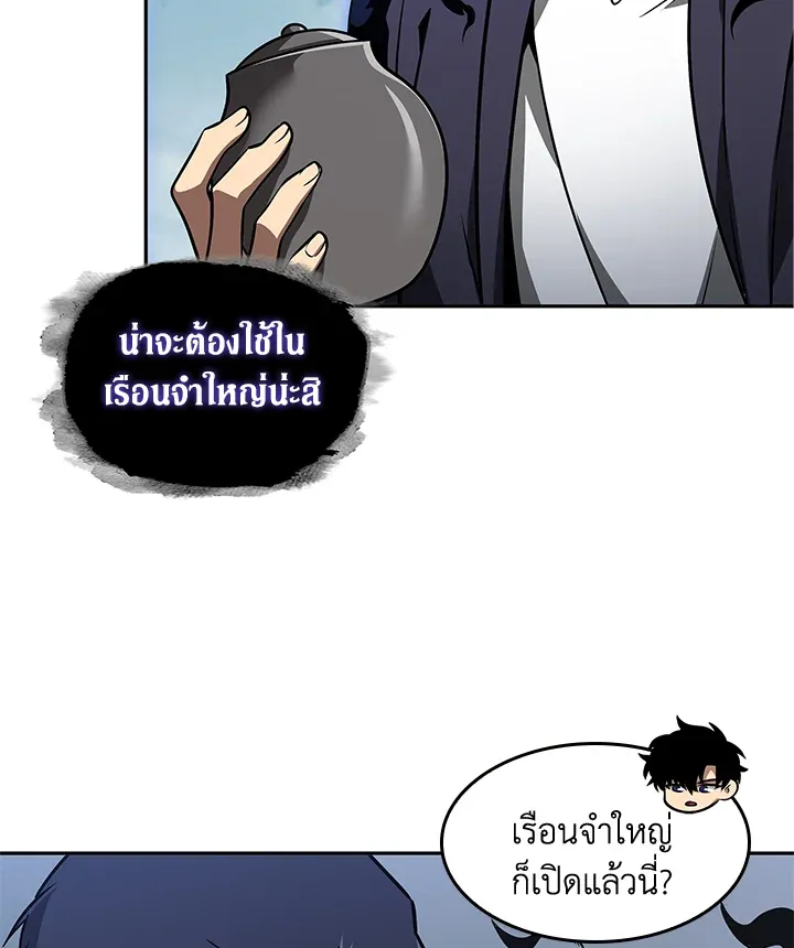 หน้า 74