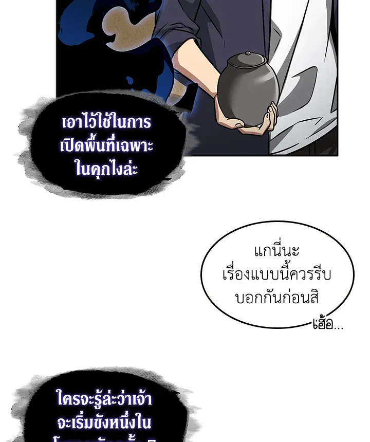 หน้า 77