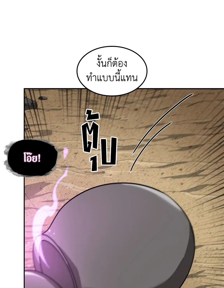 หน้า 79