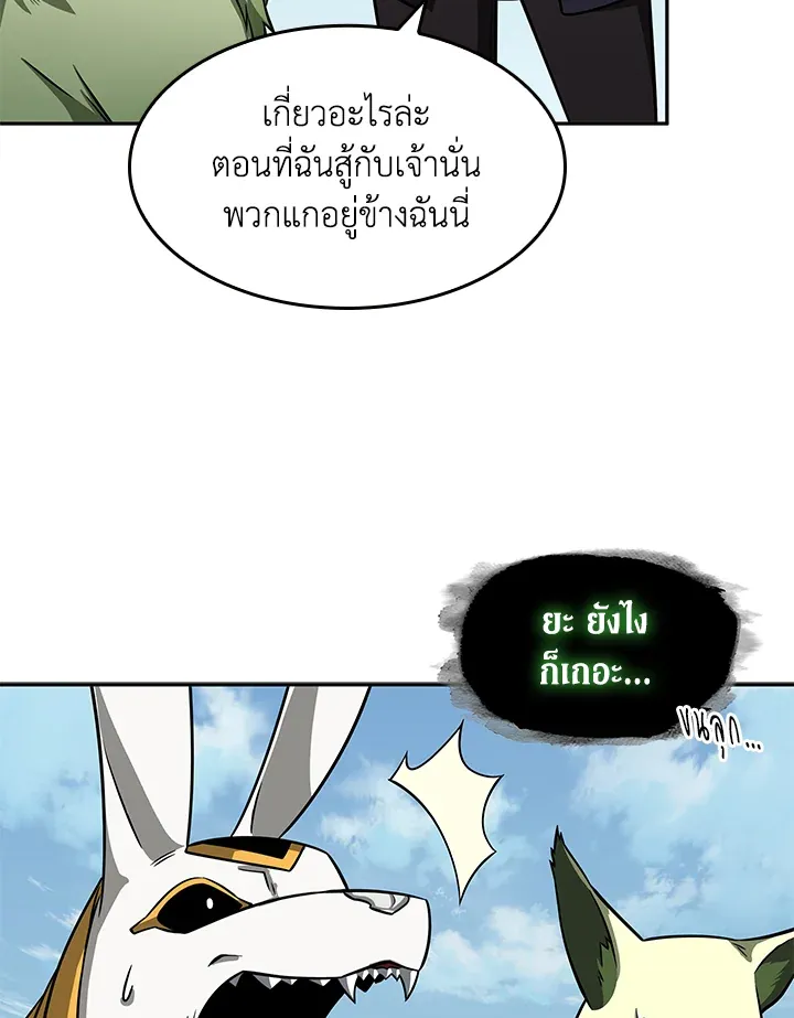 หน้า 83