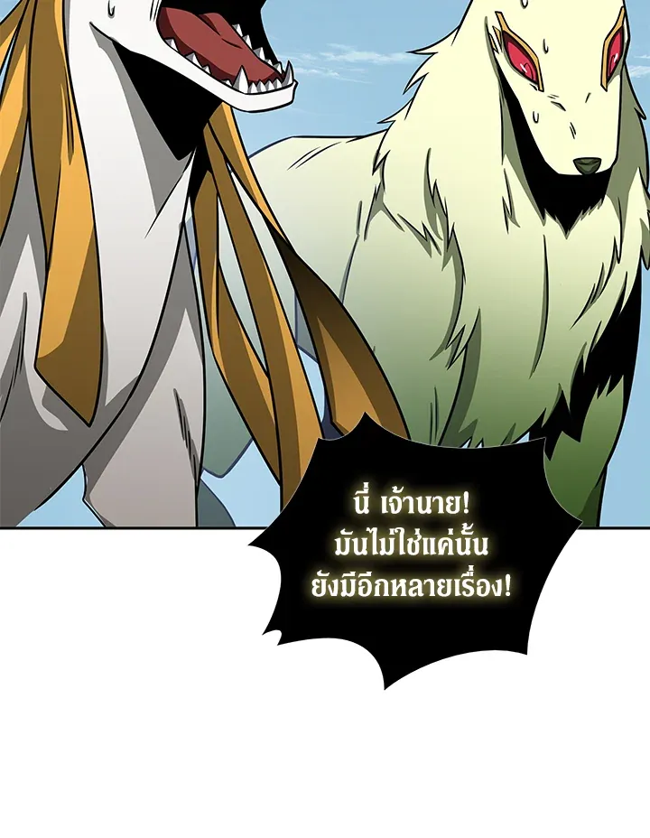หน้า 84