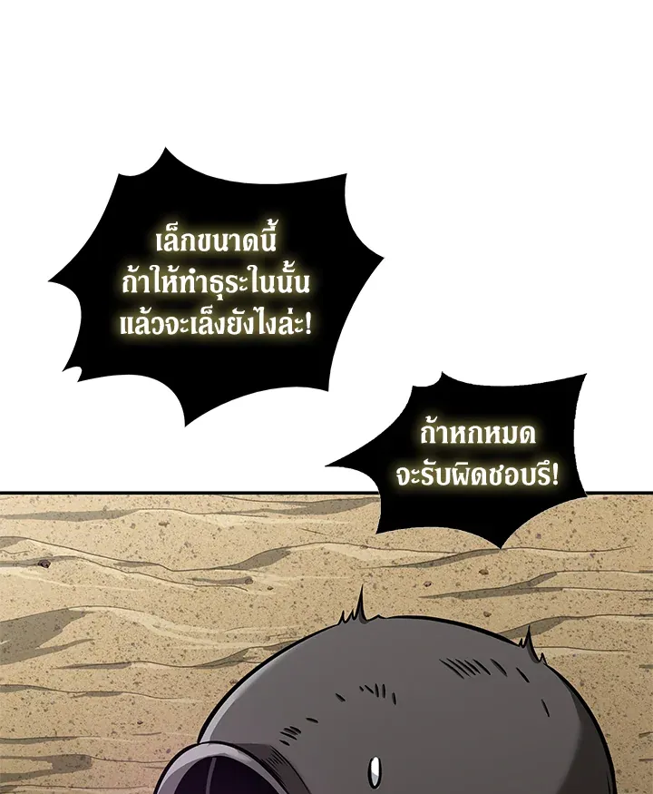 หน้า 85