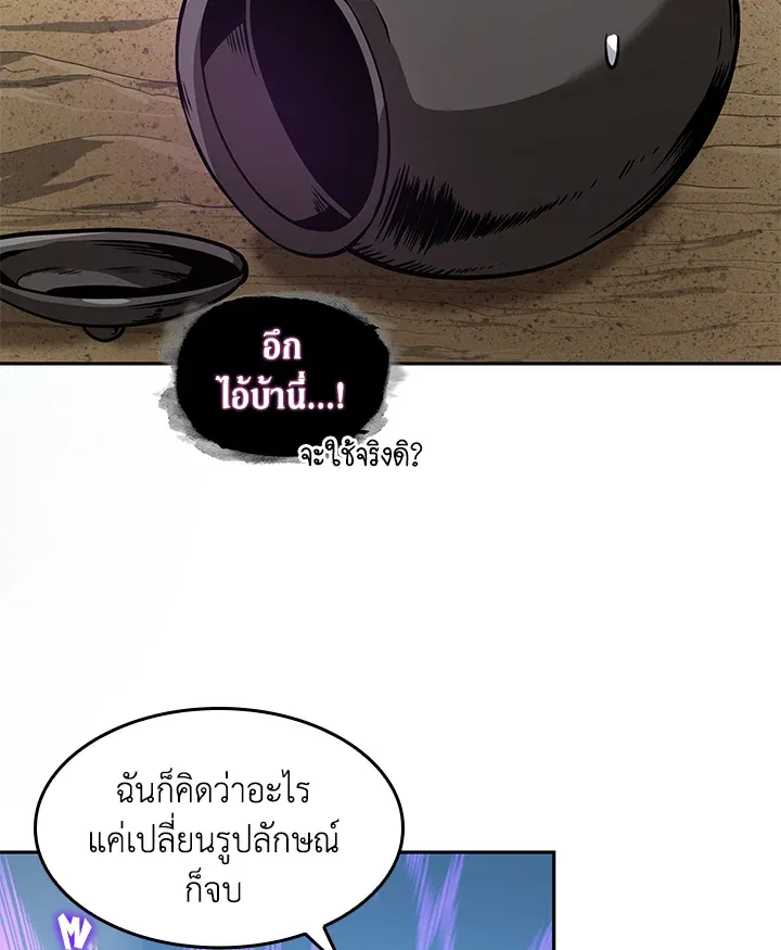 หน้า 86