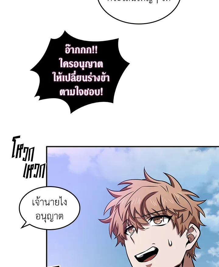 หน้า 88