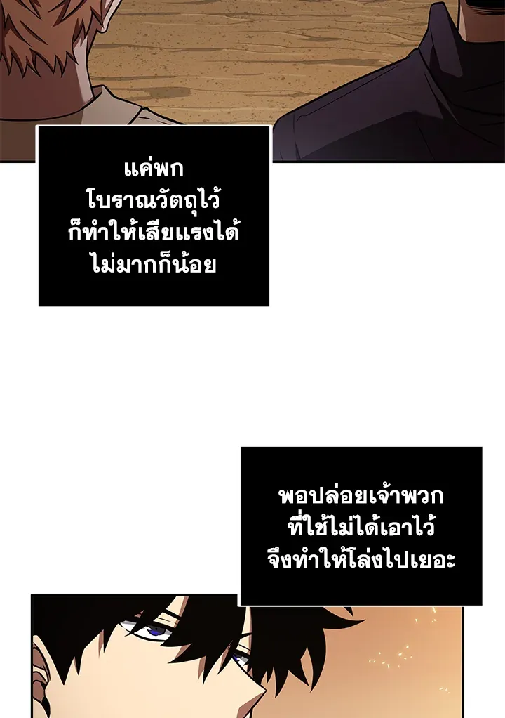 หน้า 92