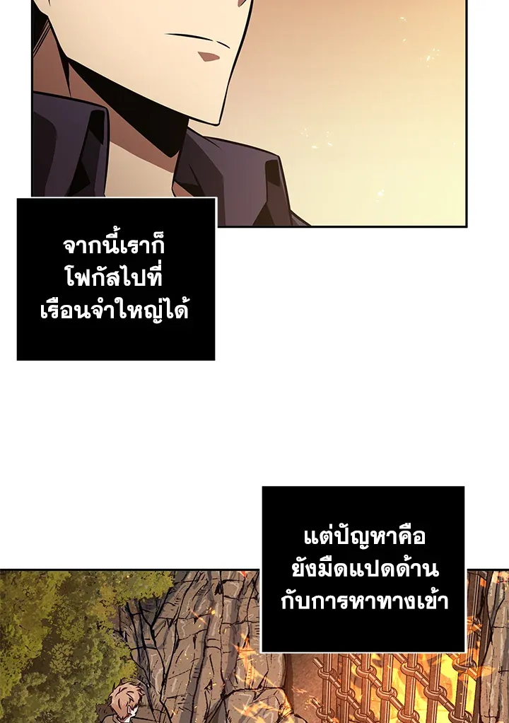 หน้า 93