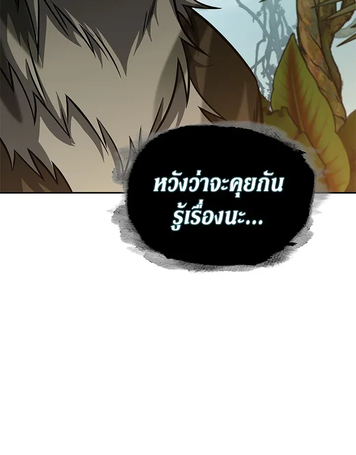 หน้า 99