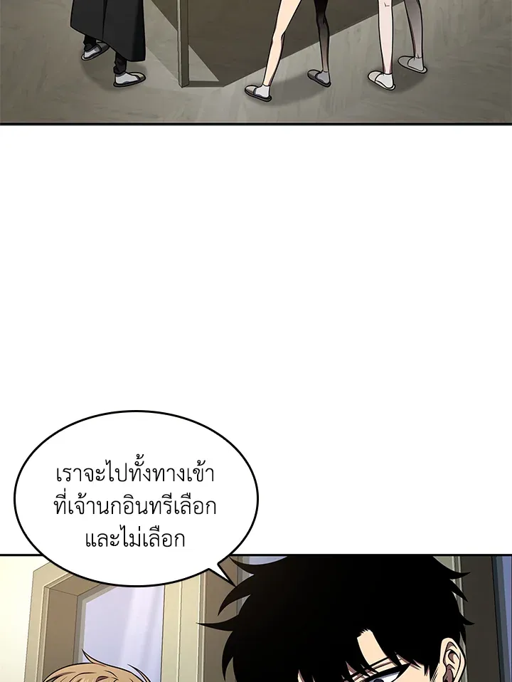 หน้า 66