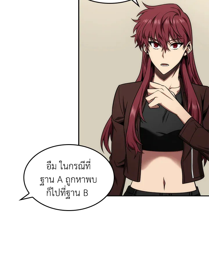 หน้า 68