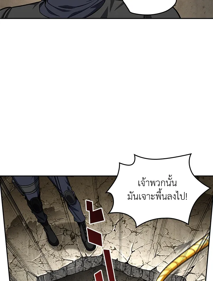 หน้า 82