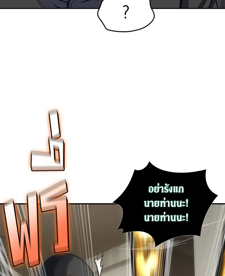 หน้า 88