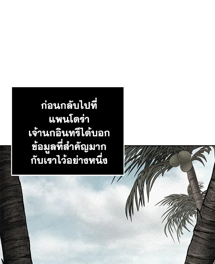 หน้า 92