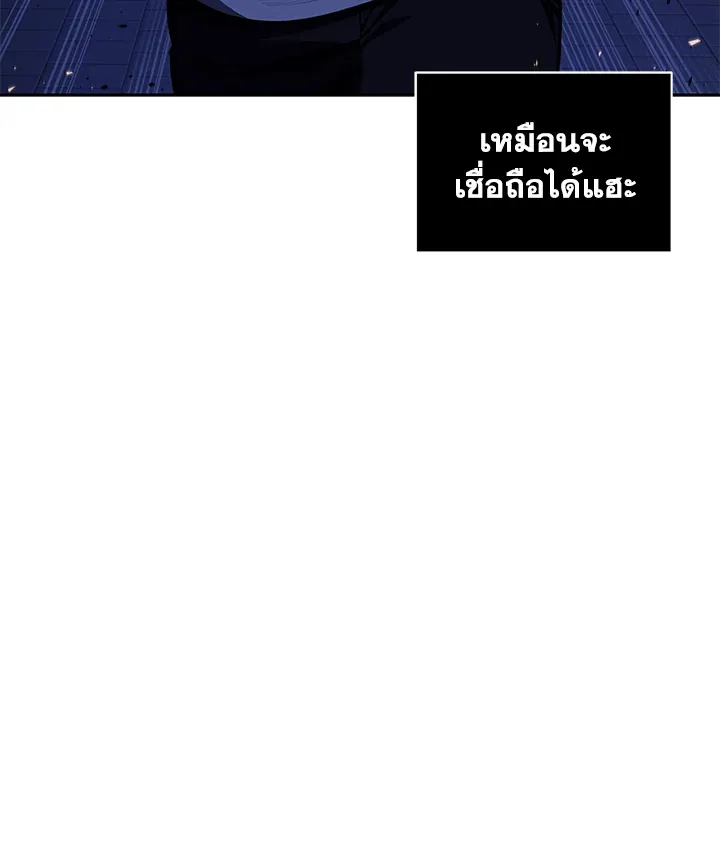 หน้า 97