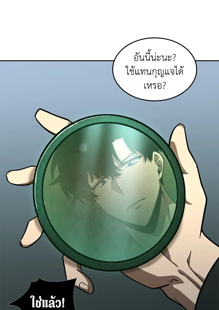 หน้า 61