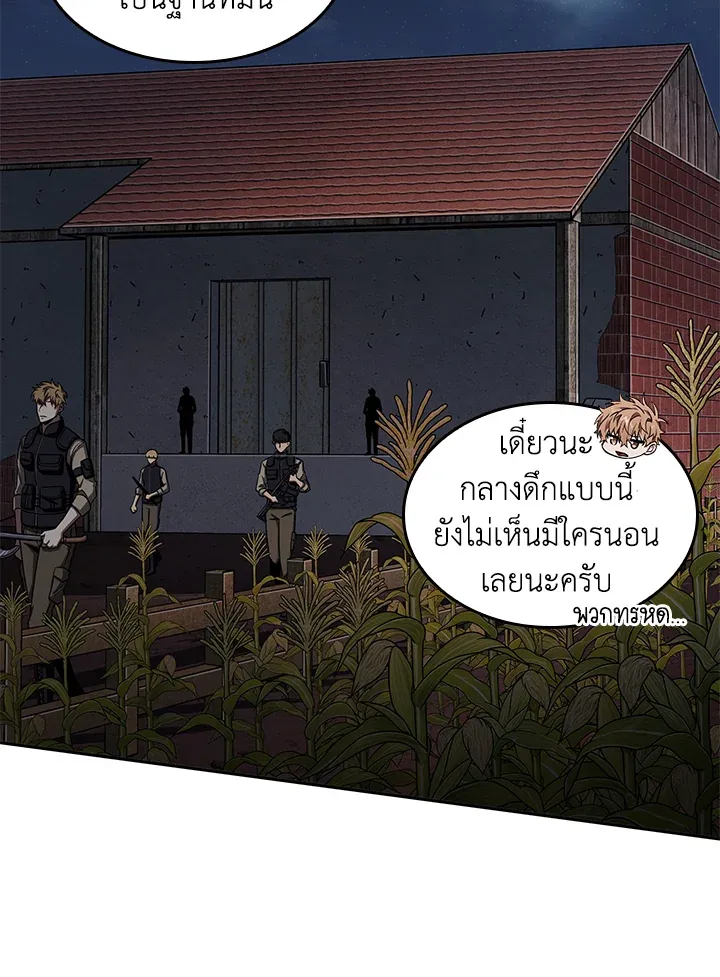หน้า 69