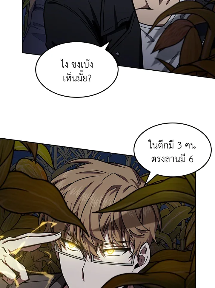 หน้า 71