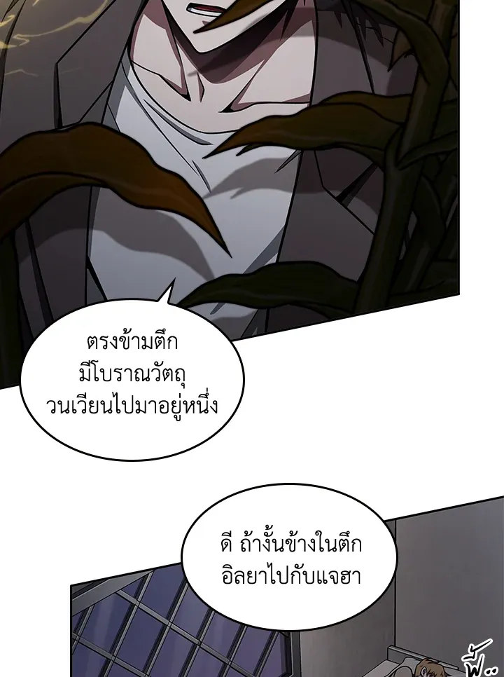 หน้า 72