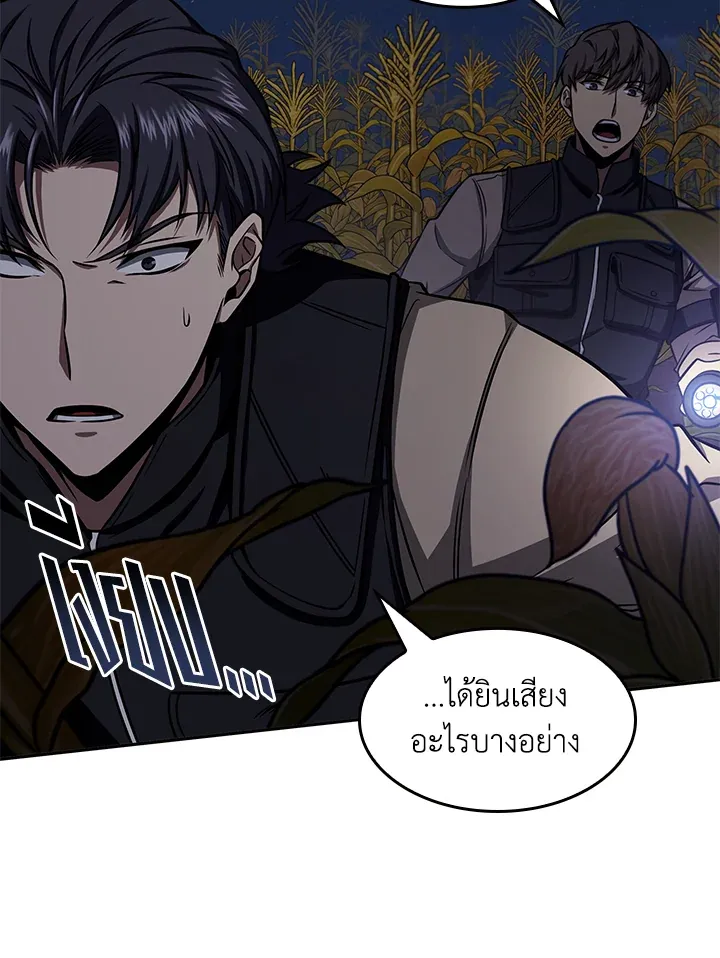 หน้า 80