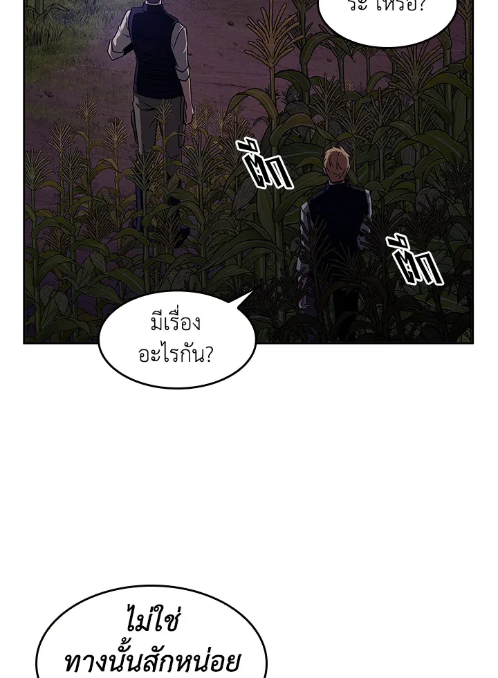 หน้า 82
