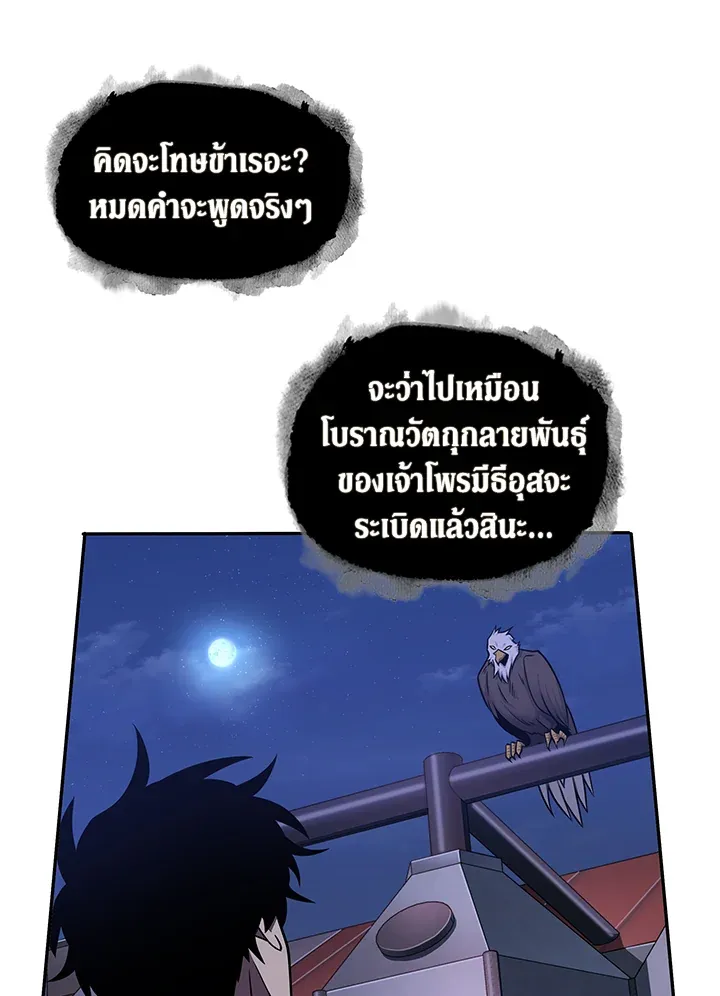 หน้า 69