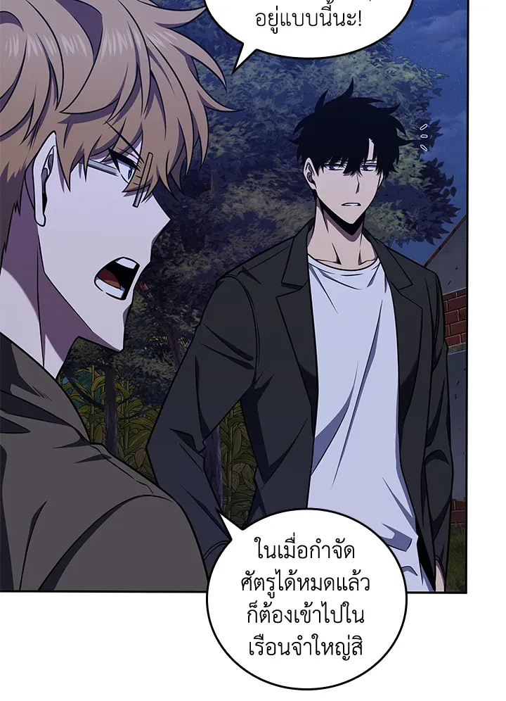 หน้า 71