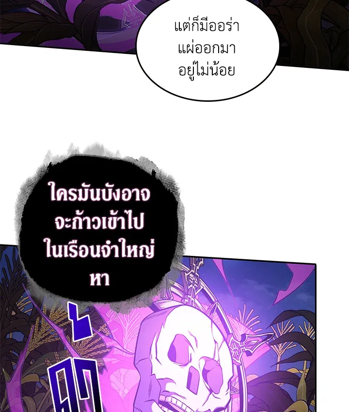 หน้า 77