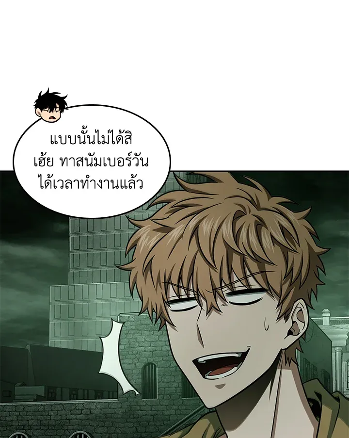หน้า 55