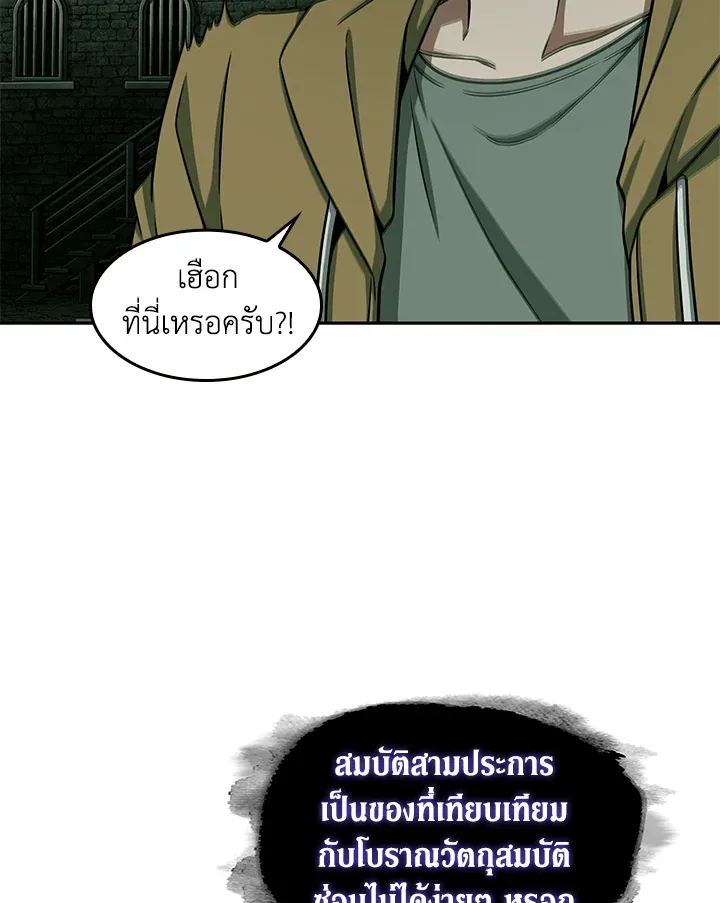 หน้า 56