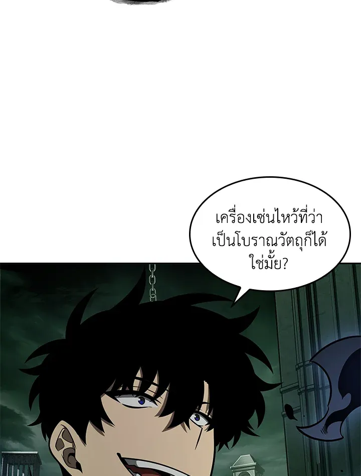 หน้า 66