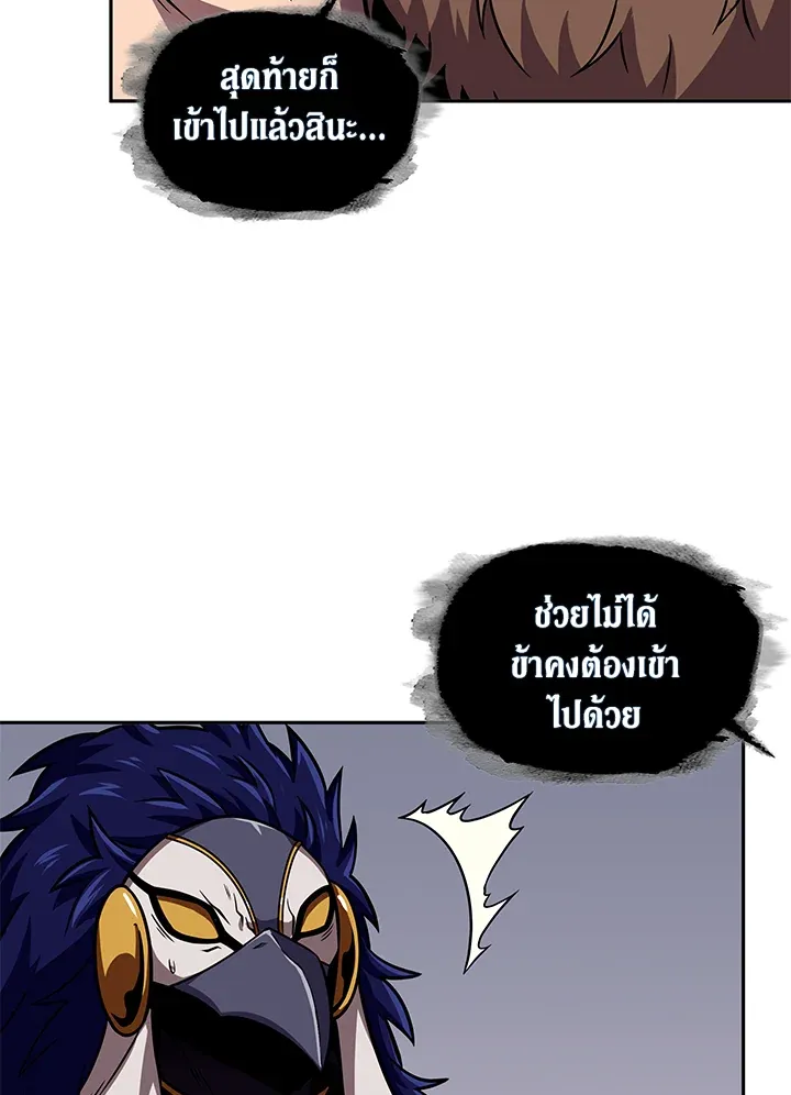 หน้า 85