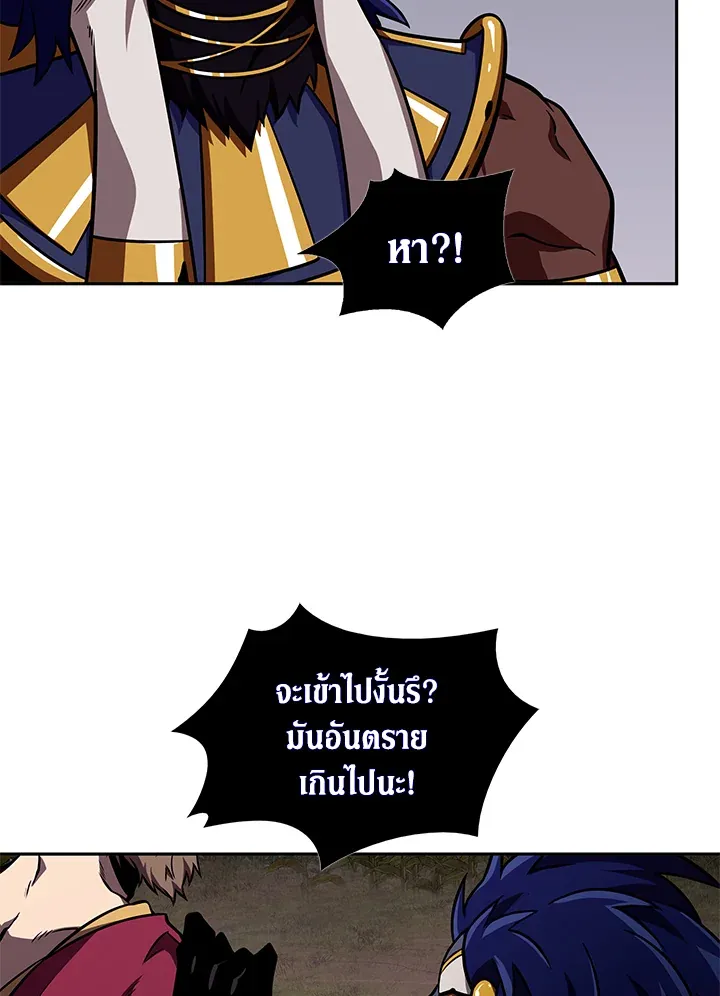 หน้า 86