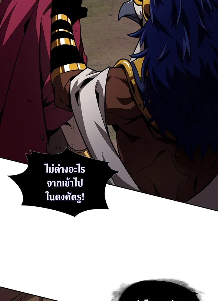 หน้า 87