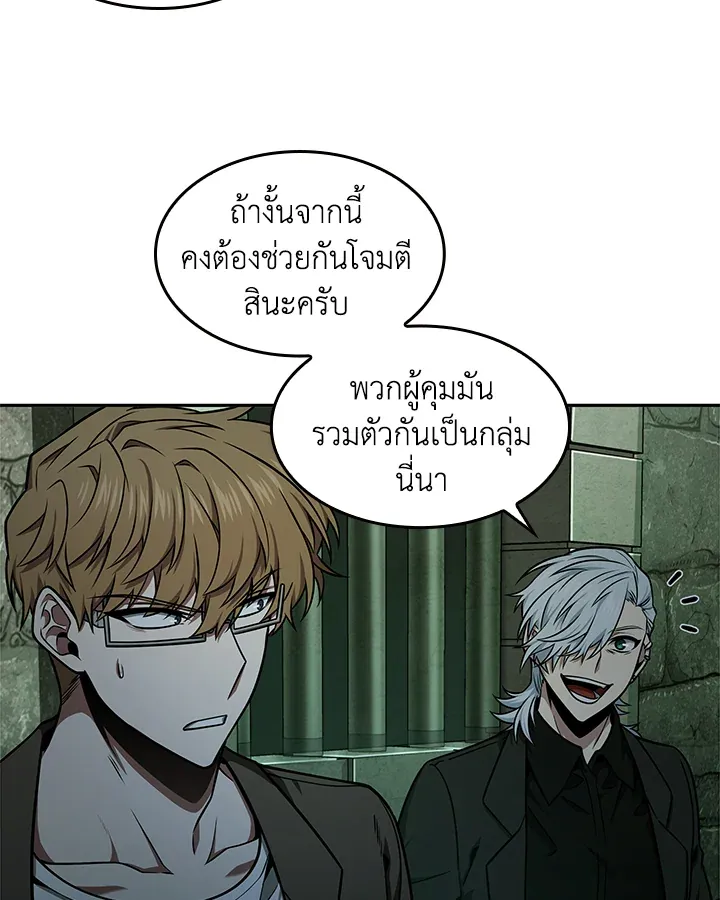 หน้า 80