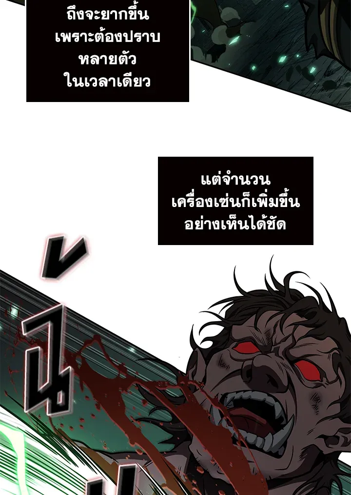 หน้า 84