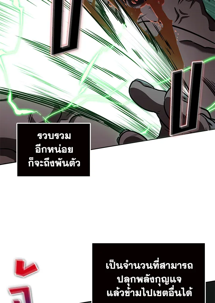 หน้า 85