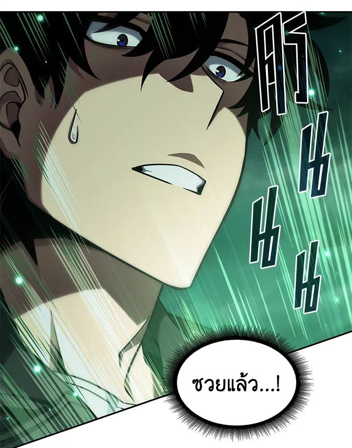 หน้า 92
