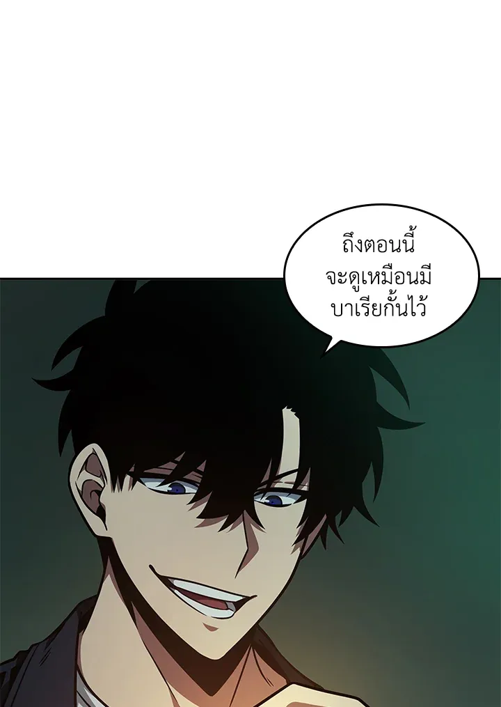 หน้า 75