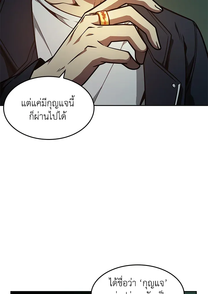 หน้า 76