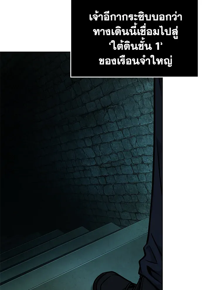 หน้า 88