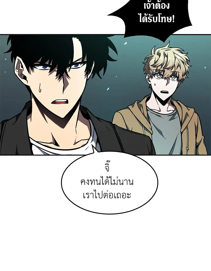หน้า 76